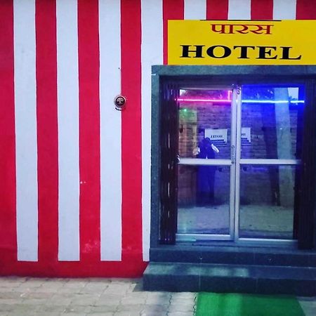 Oyo Paras Hotel Jamui 외부 사진