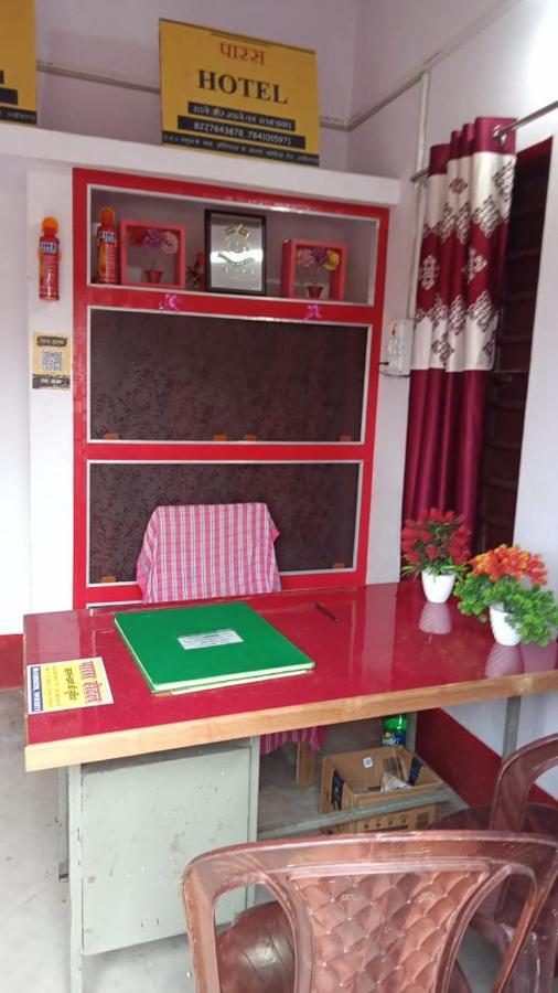 Oyo Paras Hotel Jamui 외부 사진