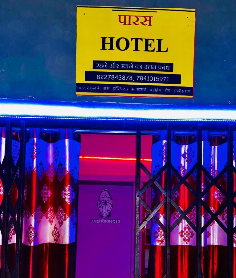 Oyo Paras Hotel Jamui 외부 사진