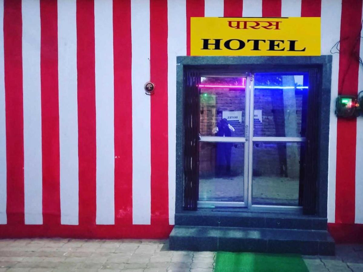 Oyo Paras Hotel Jamui 외부 사진