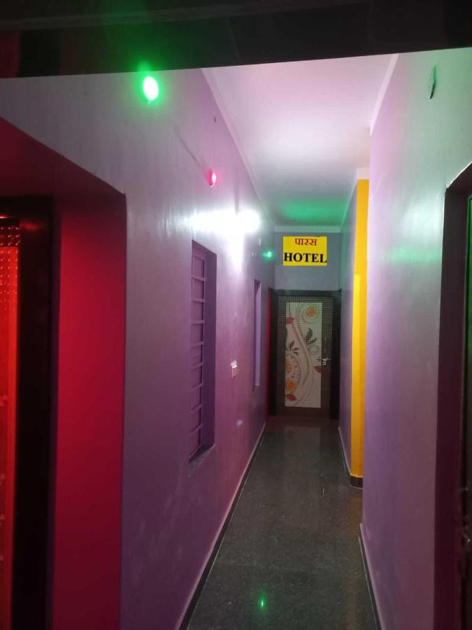 Oyo Paras Hotel Jamui 외부 사진